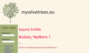 Myolivetrees.eu thumbnail