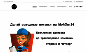 Myopt24.ru thumbnail