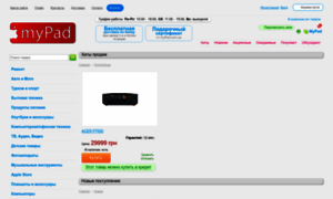 Mypad.com.ua thumbnail