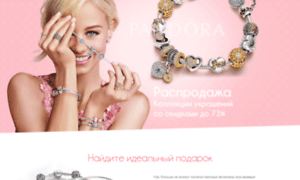 Mypandora.my-diamond.ru thumbnail