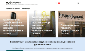 Myparfumes.ru thumbnail
