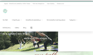 Mypath.com.gr thumbnail
