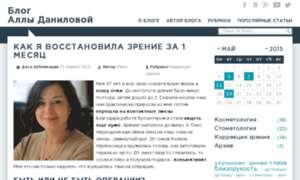 Mypersonalblog.ru thumbnail