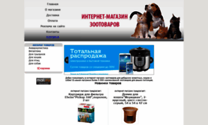 Mypetshops.hifi-shop.ru thumbnail