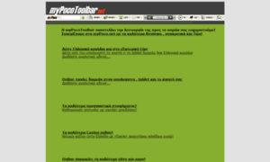 Mypocotoolbar.net thumbnail