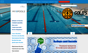 Mypools.ru thumbnail