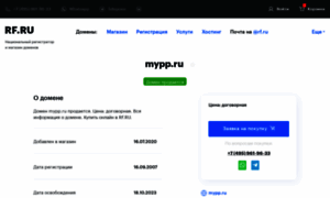 Mypp.ru thumbnail