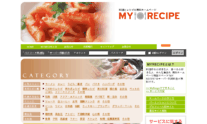 Myrecipe.jp thumbnail