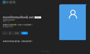 Myreferencebook.net thumbnail