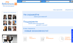 Myreferences.ru thumbnail