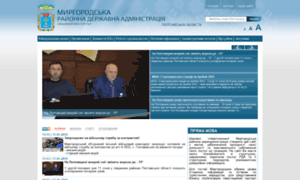 Myrgorod.adm-pl.gov.ua thumbnail