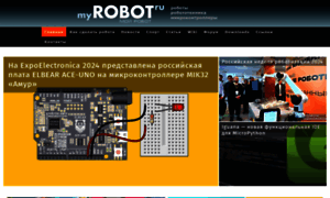 Myrobot.ru thumbnail