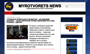 Myrotvorets.news thumbnail