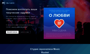 Myscena.ru thumbnail