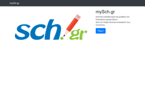 Mysch.gr thumbnail