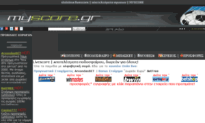 Myscore.biz thumbnail