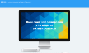 Myscreens.ru thumbnail