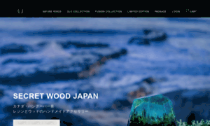 Mysecretwood.jp thumbnail