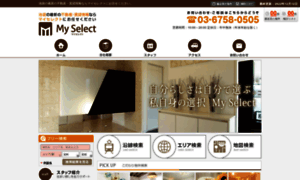 Myselect.co.jp thumbnail