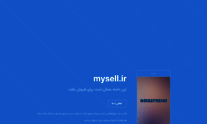 Mysell.ir thumbnail