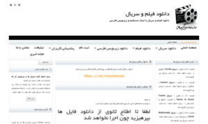 Myseries.ir thumbnail