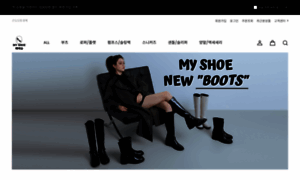 Myshoe.kr thumbnail