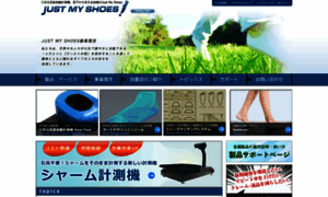 Myshoes.jp thumbnail