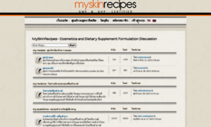 Myskinrecipes.com thumbnail