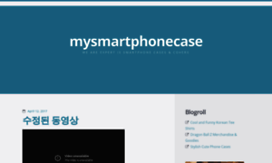 Mysmartphonecase.wordpress.com thumbnail