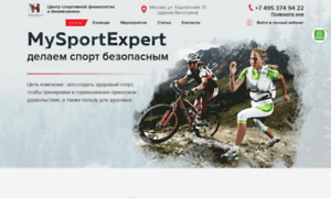 Mysportexpert.ru thumbnail