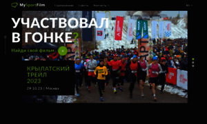 Mysportfilm.ru thumbnail