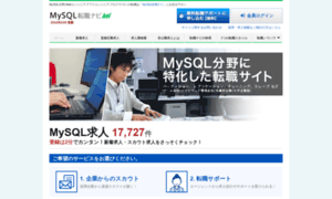 Mysql-job.com thumbnail