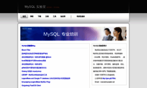 Mysqlab.net thumbnail