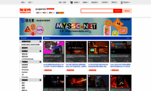 Myssc.taobao.com thumbnail