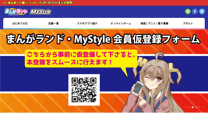Mysta.jp thumbnail
