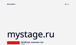 Mystage.ru thumbnail