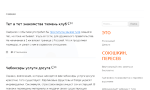 Mystartpage6.ru thumbnail