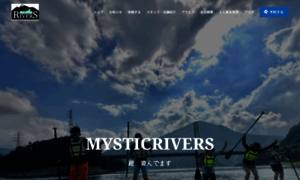 Mysticriver.jp thumbnail