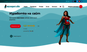 Mysuper.site thumbnail