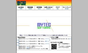 Mytec-software.co.jp thumbnail