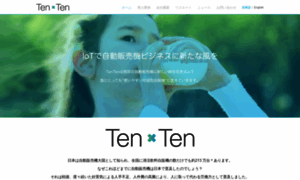 Mytenten.co.jp thumbnail