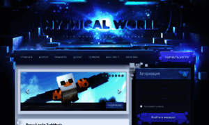 Mythicalworld.su thumbnail