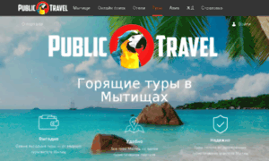 Mytischi-travel.ru thumbnail