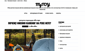 Mytoy.com.ua thumbnail
