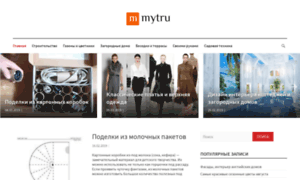 Mytru.ru thumbnail