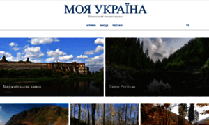 Myukraine.org.ua thumbnail