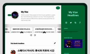 Myvize.com thumbnail