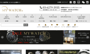 Mywatch.co.jp thumbnail