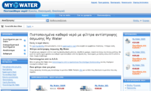 Mywater.gr thumbnail