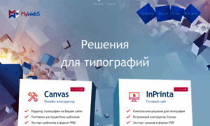 Mywebs.ru thumbnail